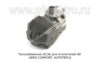 Теплообменник АС36 foto-prevyu