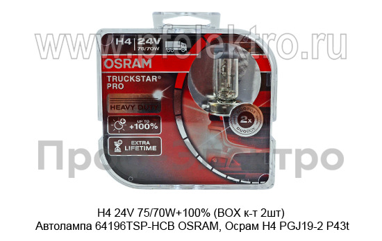 H4 24V 75/70W+100% (BOX к-т 2шт) foto-2