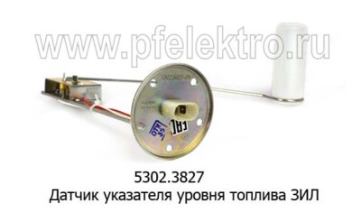 5302.3827 foto-prevyu