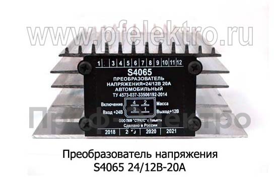 Преобразователь напряжения S4065 foto-3