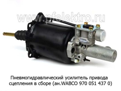 ПГУ МАЗ в сборе (ан.WABCO 970 051 437 0) foto-prevyu