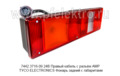 7442.3716-09  24В Правый кабель с разъём АМР TYCO ELECTRONICS foto-3