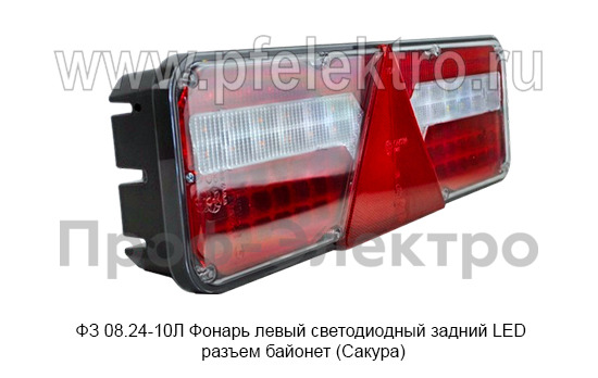 ФЗ 08.24-10Л Фонарь левый светодиодный foto-2