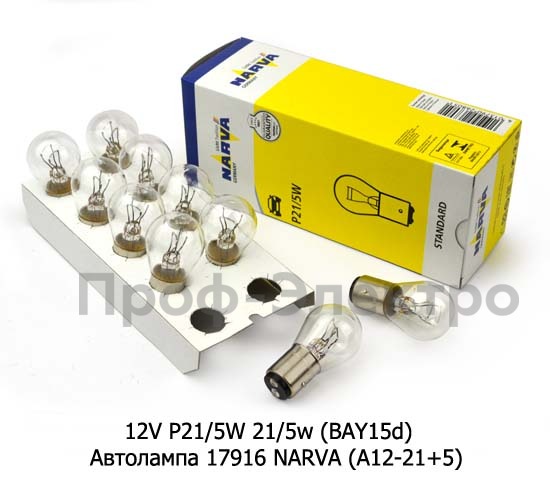 12V P21/5W 21/5w (BAY15d) foto-2