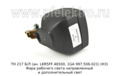 ТН 217 Б/Л (ан. LKR5FF.46500, 1GA 997.506-021) (Н3) foto-3