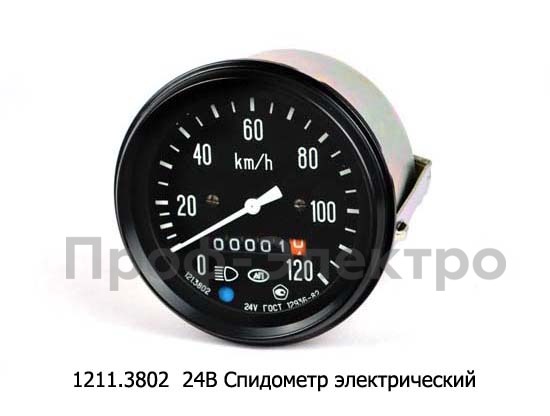 1211.3802 24В foto-1