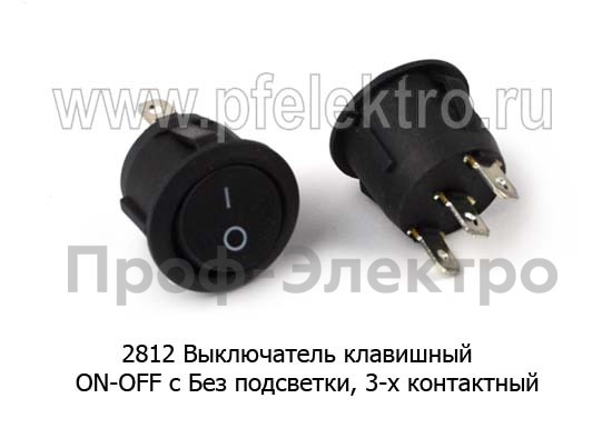 2812 Выключатель клавишный foto-1