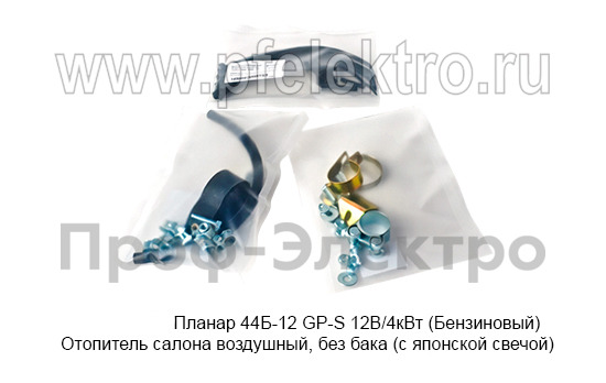 Планар 44Б-12 GP-S  12В/4кВт (Бензиновый) foto-7