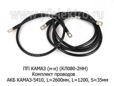 ПП КАМАЗ (н-н) (КЛ080-2НН) foto-prevyu