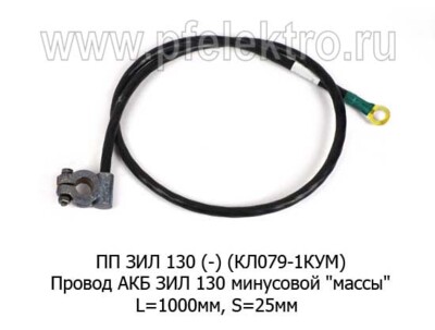ПП ЗИЛ 130 (-) foto-prevyu