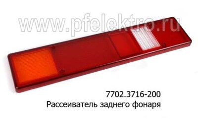 7702.3716-200 foto-prevyu