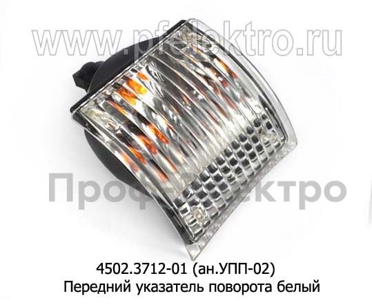Передний указатель поворота, камаз Евро, маз (Освар)  Передний указатель поворота, камаз Евро, маз (Освар)