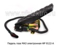 Педаль газа МАЗ электронная ФР 8122-А (ан.ПЭ 35-02, NS-010-23190) foto-1