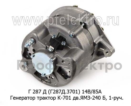 Г 287 Д (Г287Д.3701) 14В/85А foto-3