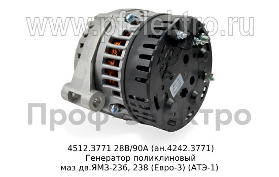 4512.3771 28В/90А (ан.4242.3771) foto-3