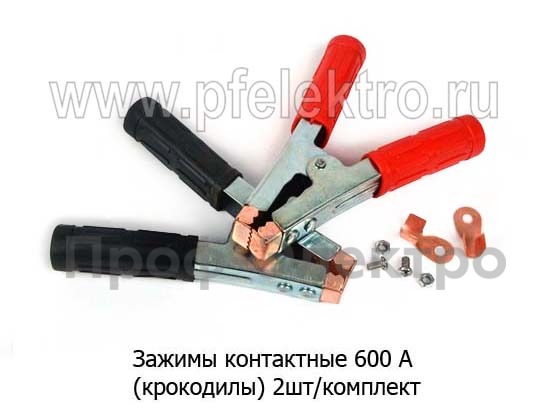 Зажимы контактные 600А foto-2