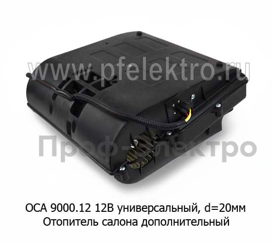 ОСА-9000.12 12В foto-3