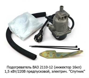 Подогреватель ВАЗ 2110-12 (инж 16кл)  1,5 кВт/220В foto-prevyu