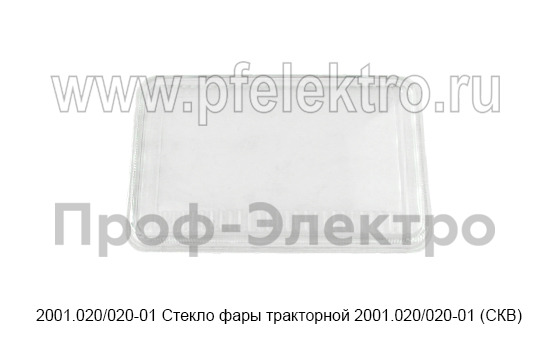 2001.020/020-01 Стекло foto-3