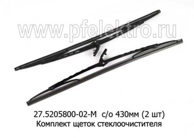 27.5205800-02-М foto-prevyu