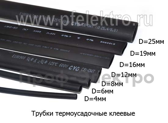 Трубка КЛЕЕВАЯ термоусадочная d=9.0мм (черный) foto-2