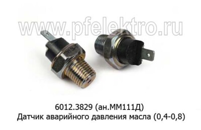 6012.3829 (ан.ММ111Д) foto-prevyu