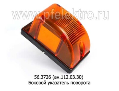 56.3726 (ан.112.03.30) б/л foto-prevyu