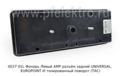 0027-01L Фонарь задний АМР разъём foto-3