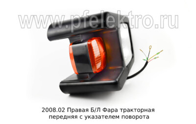 2008.02 Правая Б/Л foto-prevyu