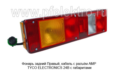 7442.3716-270-1 (ан.7442.3716-09)  Правый кабель с разъём АМР TYCO ELECTRONICS 24В foto-prevyu