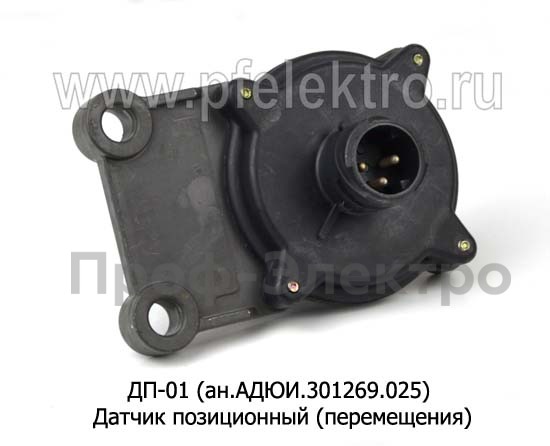 Датчик позиционный (перемещения) для маз (Автотехнологии)  Датчик позиционный (перемещения) для маз (Автотехнологии)