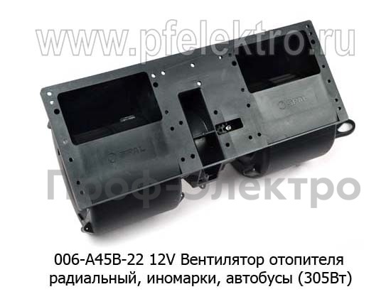 006-А45В-22 12V foto-2