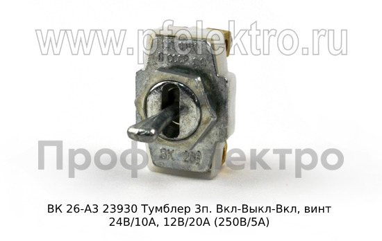 ВК 26-А3 foto-1