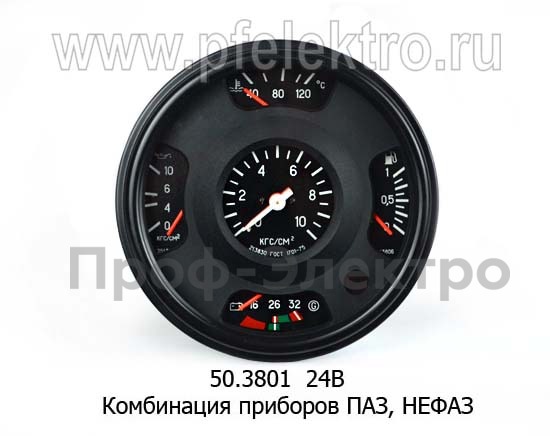 50.3801 24В foto-1