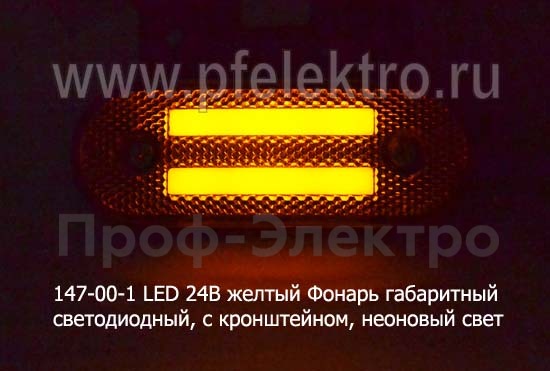 147-00-1 LED 24В желтый (ан.ГФ 122-01) foto-2