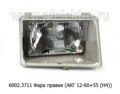  Фара для Волга газ-029, -3110, -3302, Москвич -2141, зил (АКГ 12-60+55 (Н4)-1шт., А12-4 (Т4W)-1шт.) (Освар)
