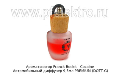 Ароматизатор Franck Boclet - Cocaine foto-prevyu