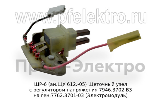 ЩР-6 (ан.ЩУ 612.-05) foto-5