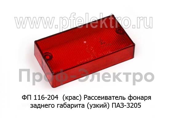 ФП 116-204 (крас) foto-1