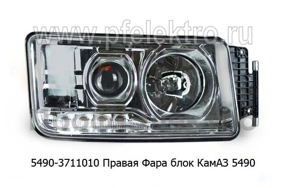 Фара блок камаз 5490 (К)  Фара блок камаз 5490 (К)