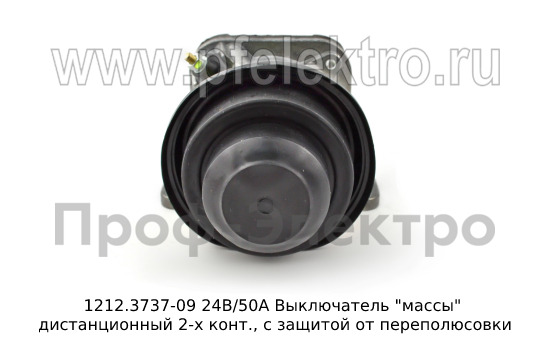 1212.3737-09 24В/50А foto-3