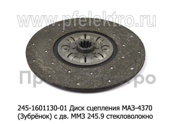 245-1601130-01 foto-1