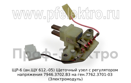ЩР-6 (ан.ЩУ 612.-05) foto-4