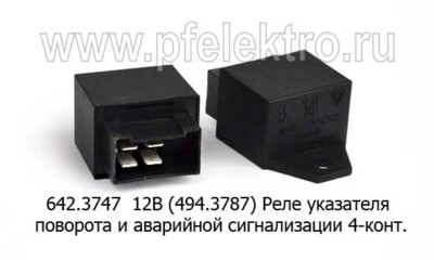 494.3787 12В (ан.642.3747 ) foto-prevyu