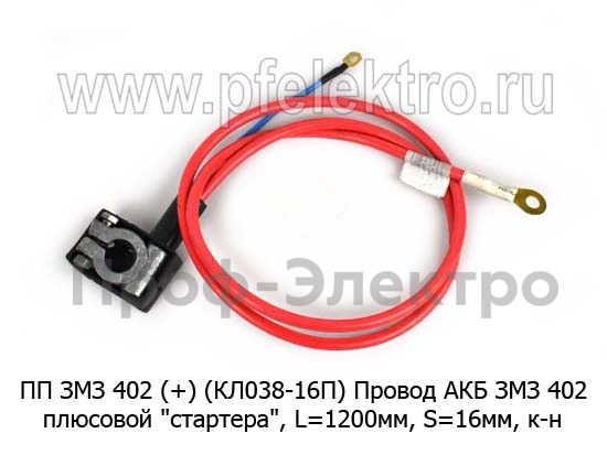 ПП ЗМЗ 402 (+) foto-1