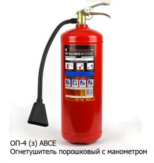 ОП-4 (з) АВСЕ foto-prevyu
