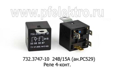 732.3747-10 24В/15А (ан.РС529) foto-prevyu