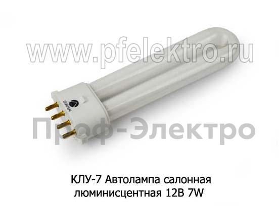 КЛУ-7 foto-1