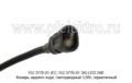 152.3776-01 (ЕС-152.3776-01 ЗХ) LED 24В foto-3