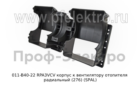 011-B40-22 RPA3VCV foto-4